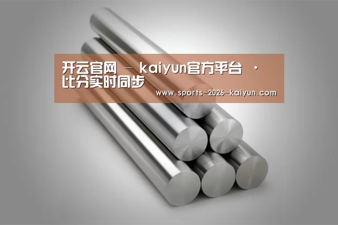 产品展示标题二